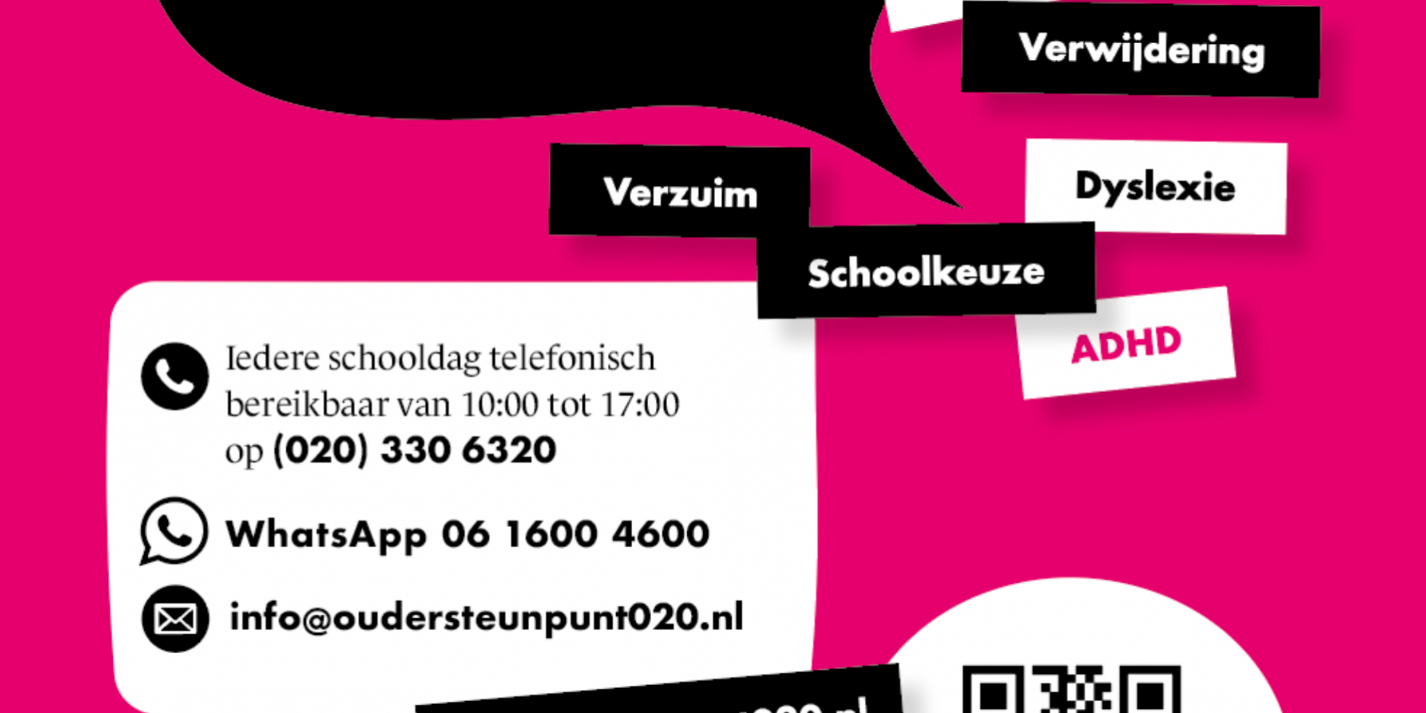 oudersteunpunt poster